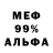КЕТАМИН VHQ M Fresh