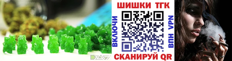 Cannafood конопля  Купить  Грязовец 