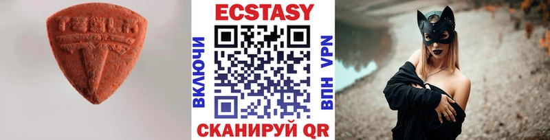 Купить закладки  Грязовец  Ecstasy VHQ 