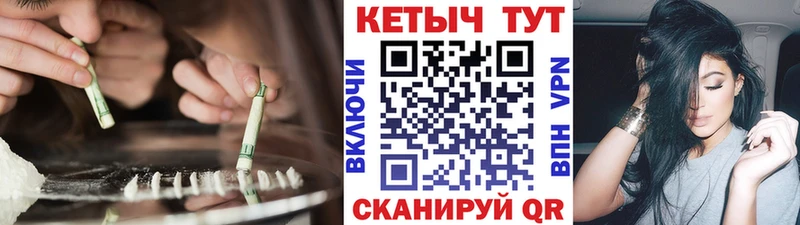 Купить где  Грязовец  Кетамин VHQ 