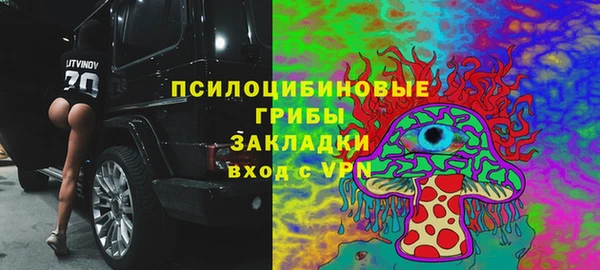 наркотики Армянск
