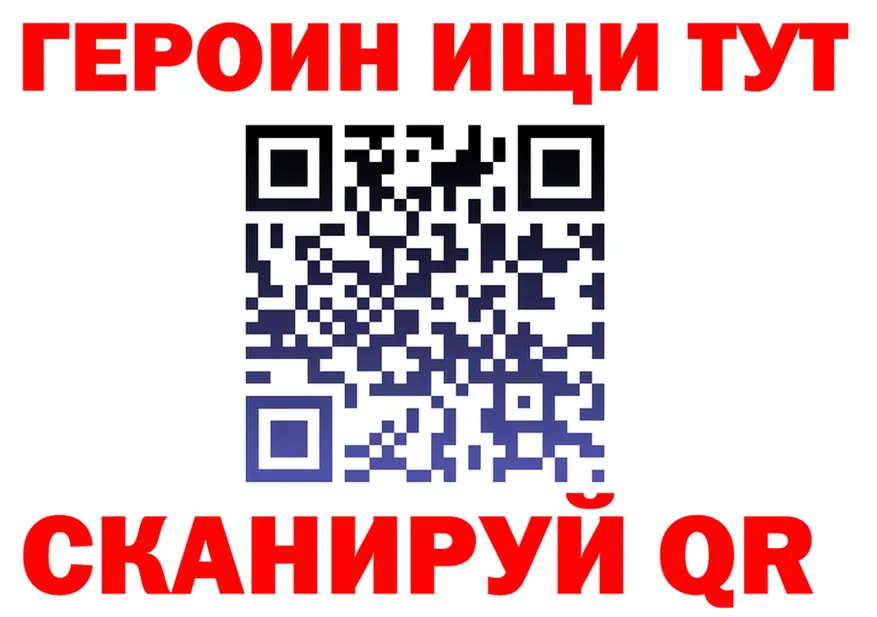 A PVP Соль маркетплейс площадка OMG Грязовец