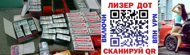 Купить закладки Грязовец Лсд 25 экстази кислота