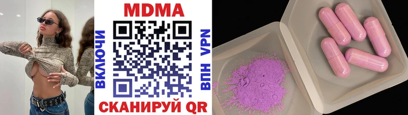 Купить где  Грязовец  МДМА crystal 