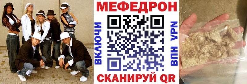 Купить где  Грязовец  МЕФ 4 MMC 