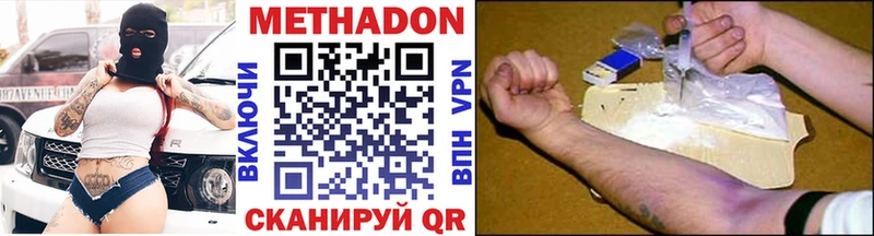 Купить Грязовец МЕТАДОН VHQ