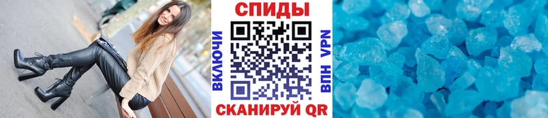 Метамфетамин Methamphetamine  Купить где  Грязовец 